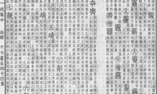 小孩脸上突然出现红血丝怎么回事网 - 为你提供小孩脸上一块一块白的是怎么回事、小孩脸上有小疙瘩是怎么回事